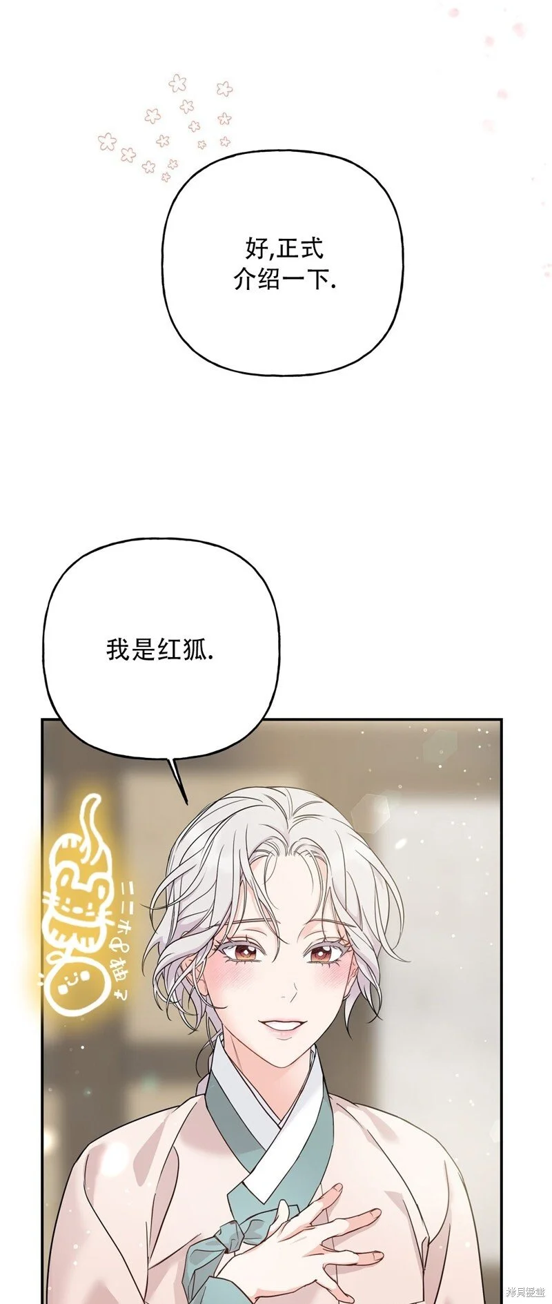 第5话 第33页