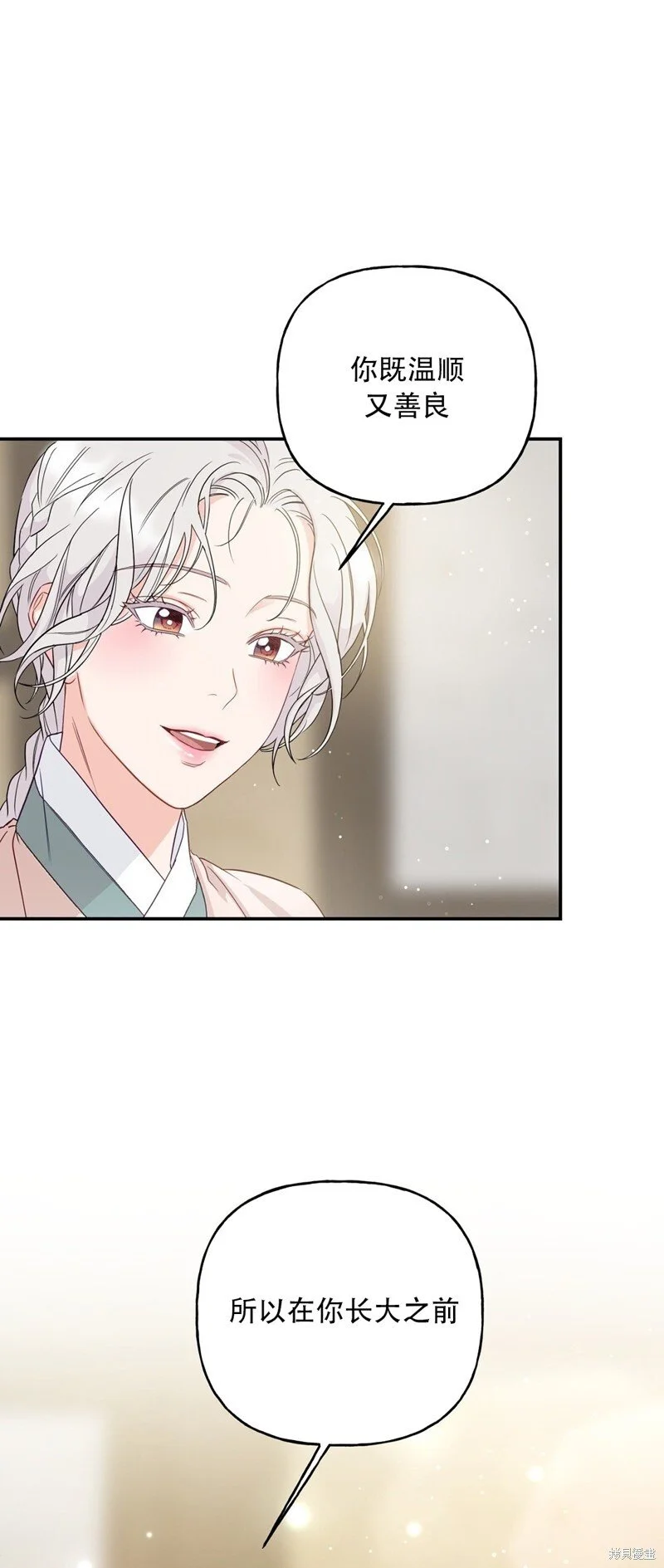 第5话 第35页