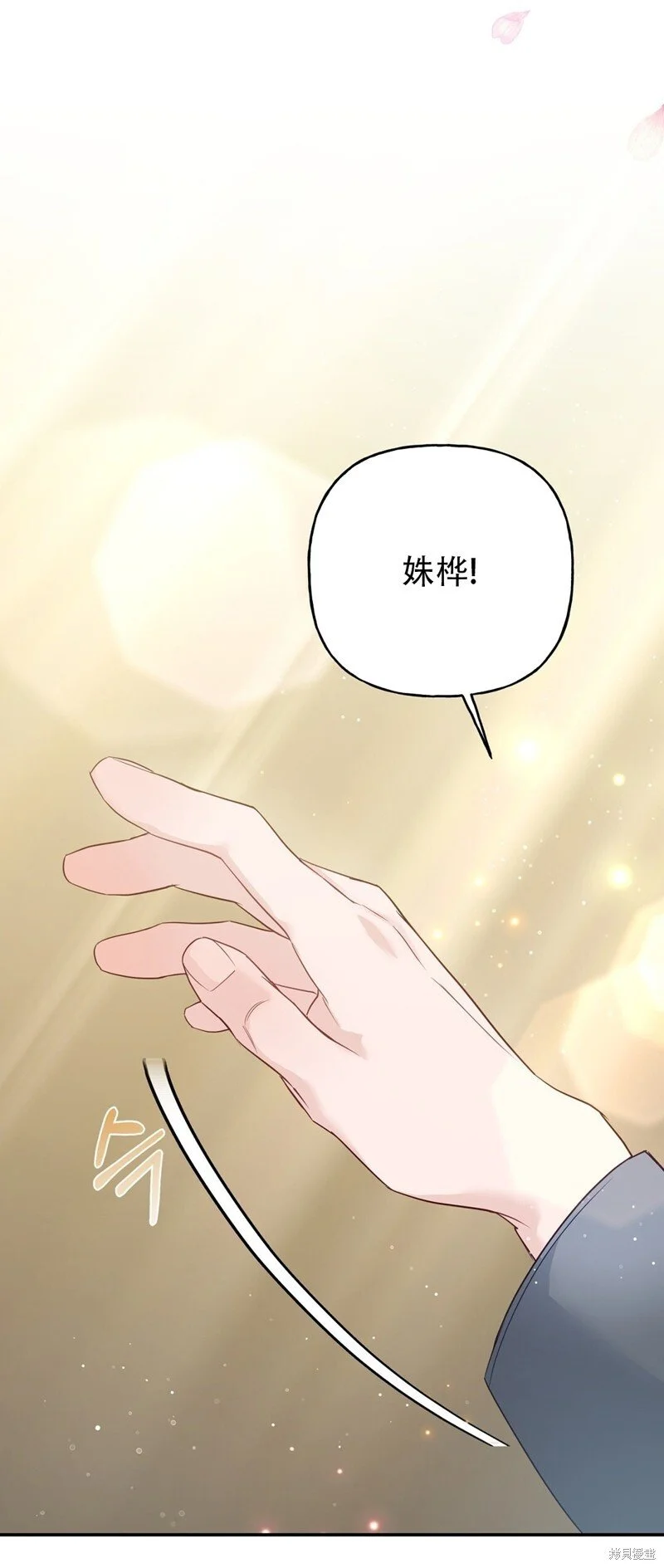 第5话 第39页