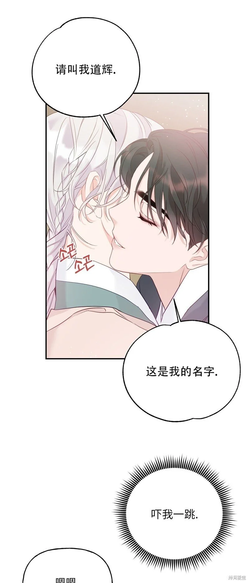 第5话 第41页