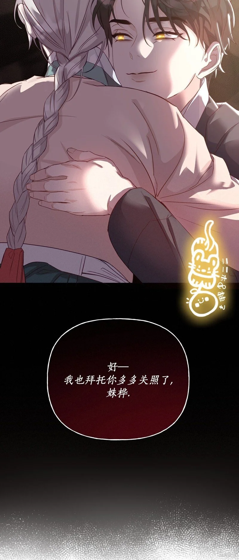 第5话 第49页