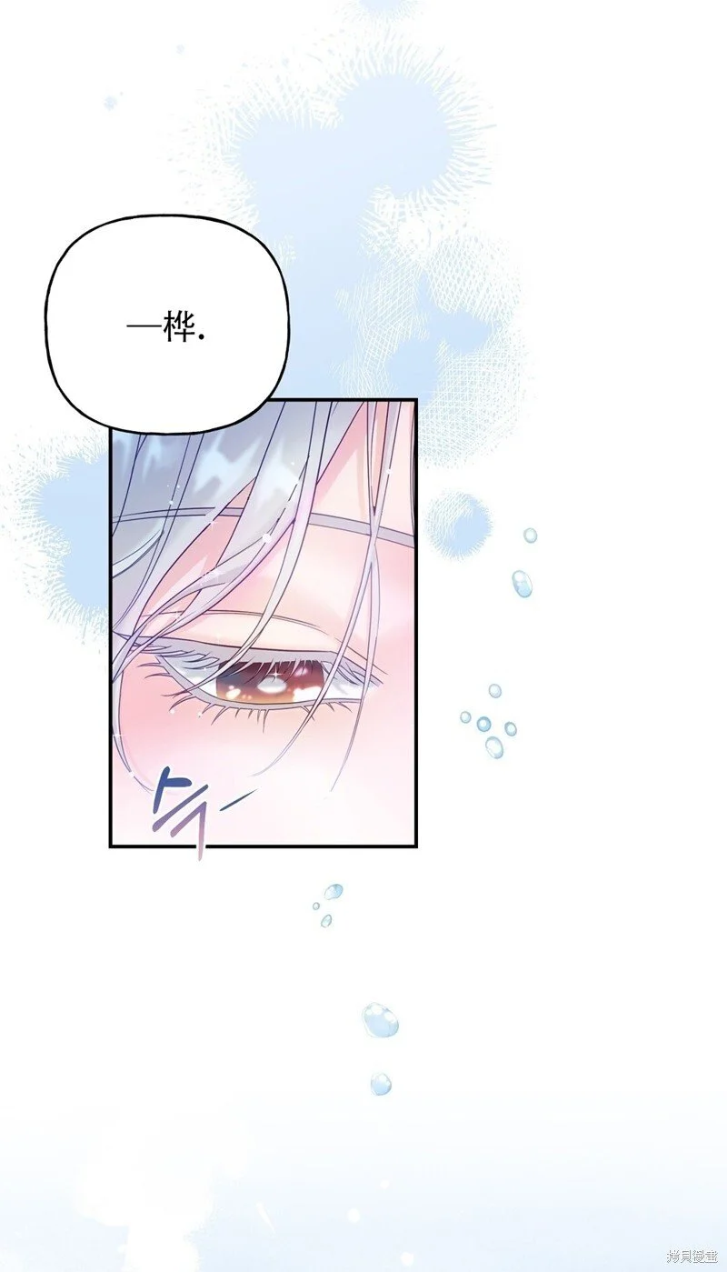 第5话 第51页