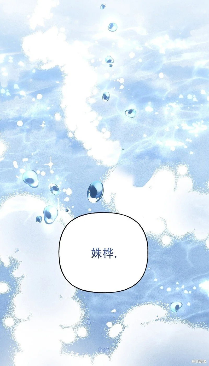 第5话 第52页