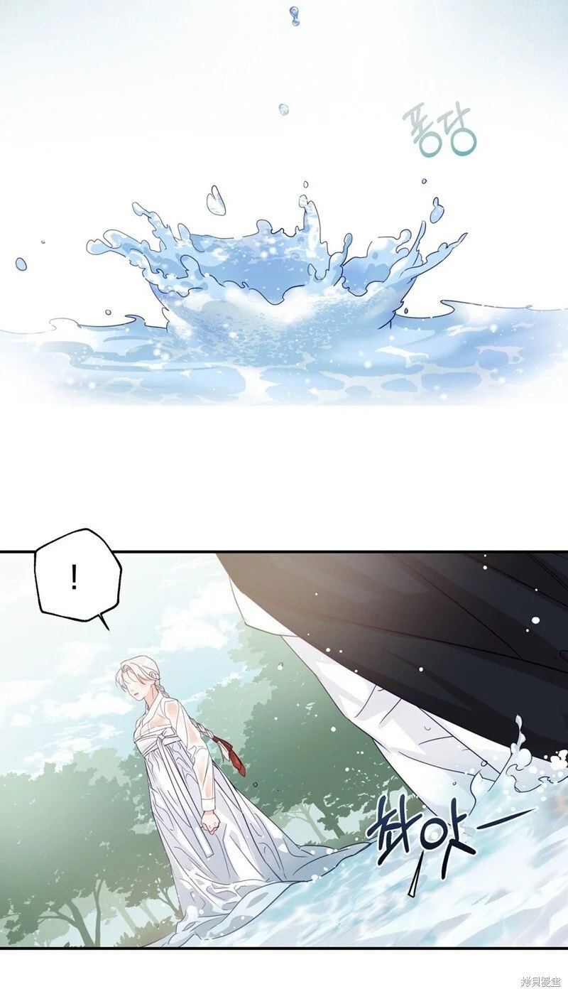 第5话 第54页
