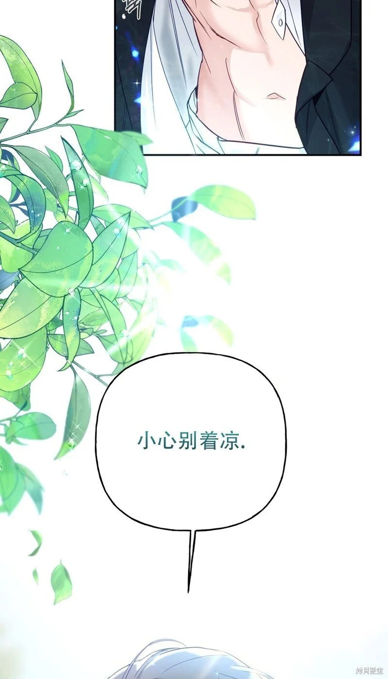 第5话 第57页