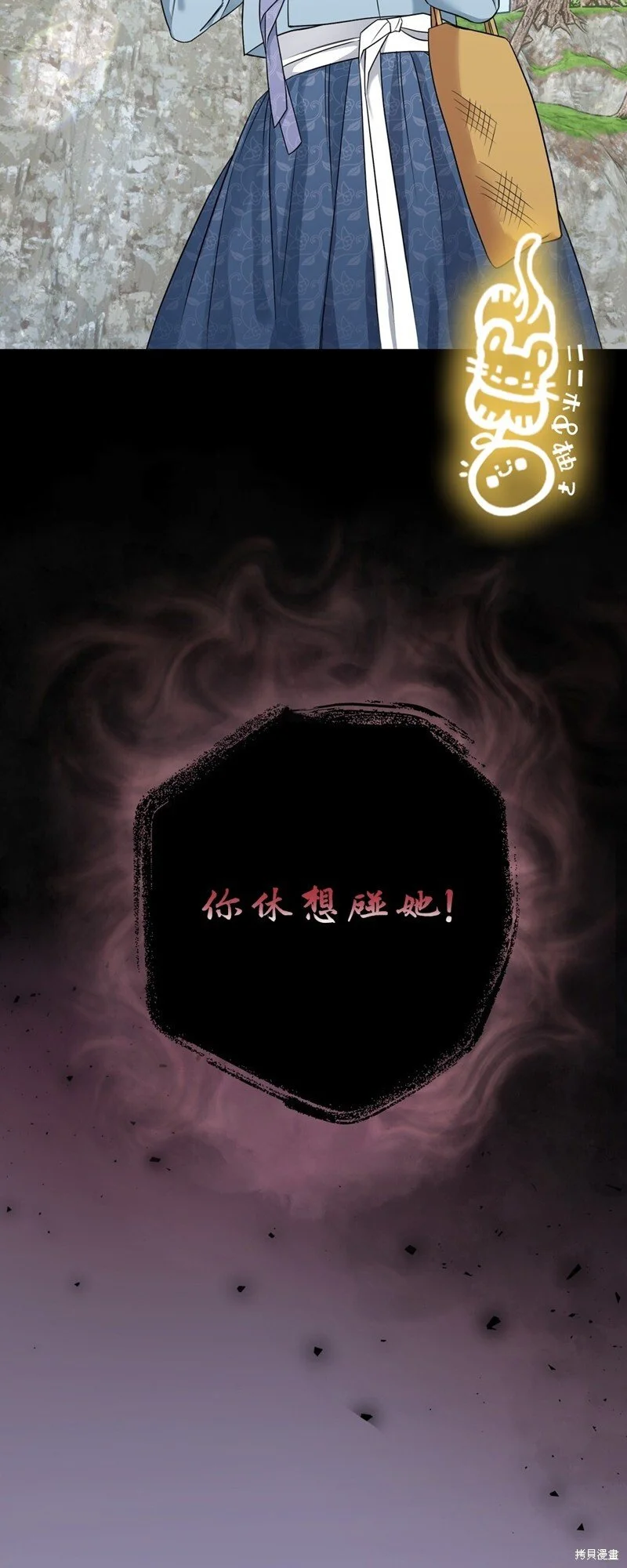 第4话 第2页
