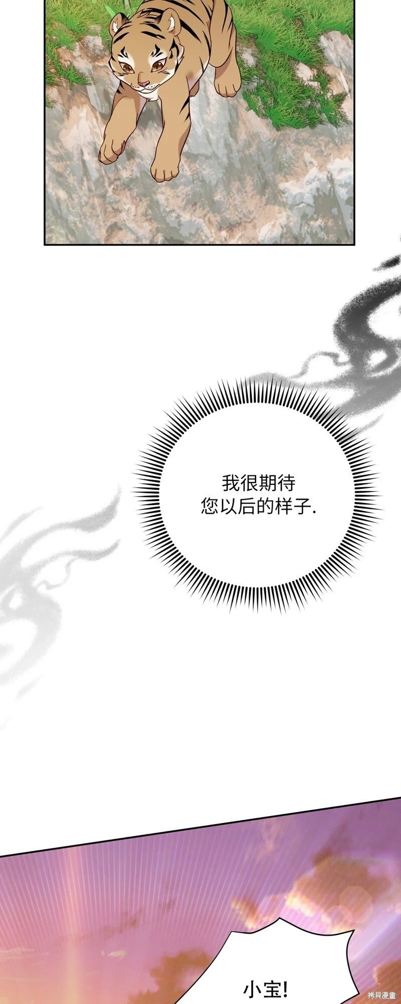 第4话 第9页