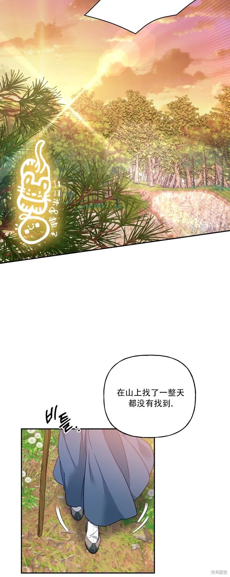 第4话 第10页