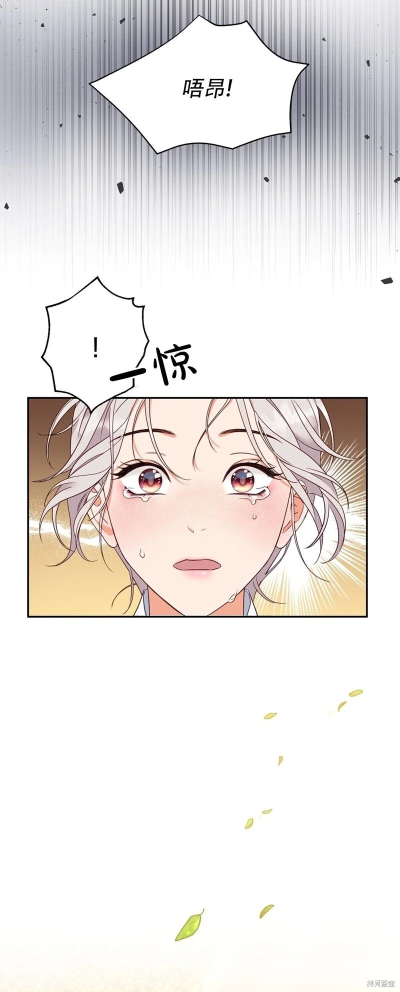 第4话 第12页