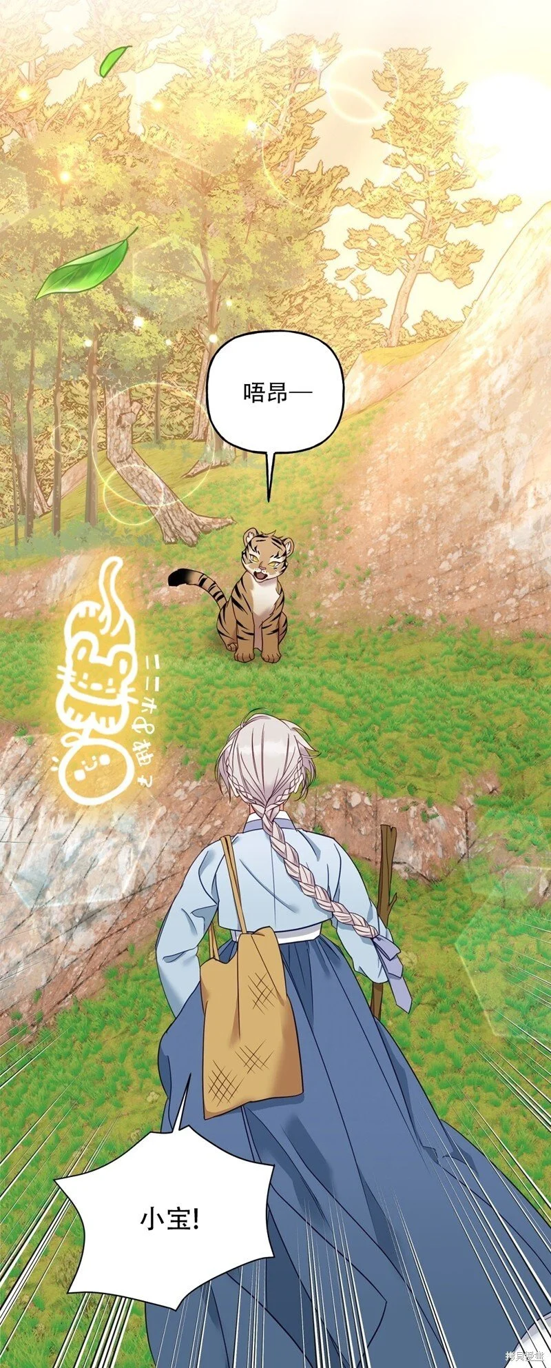 第4话 第13页