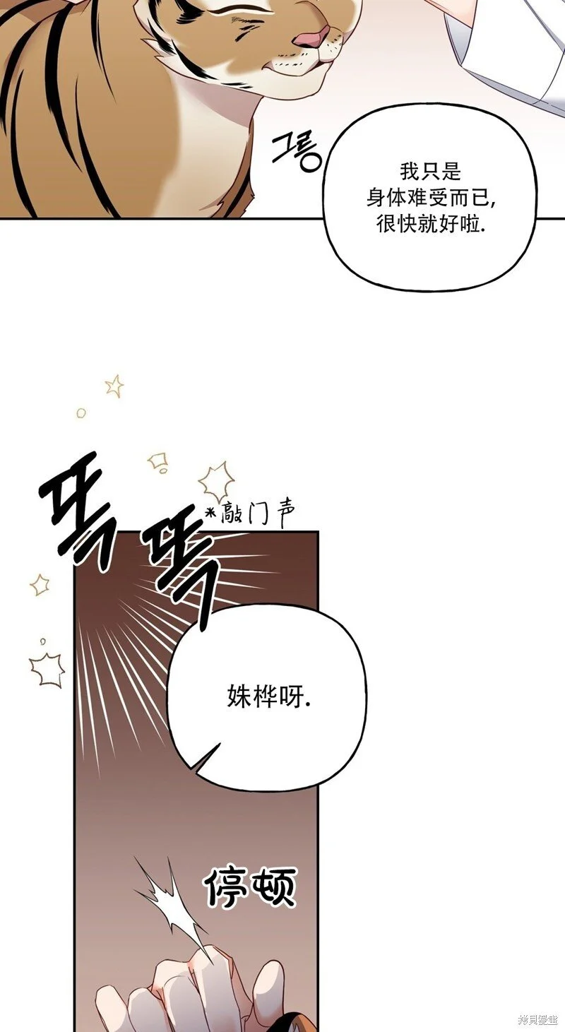 第4话 第22页