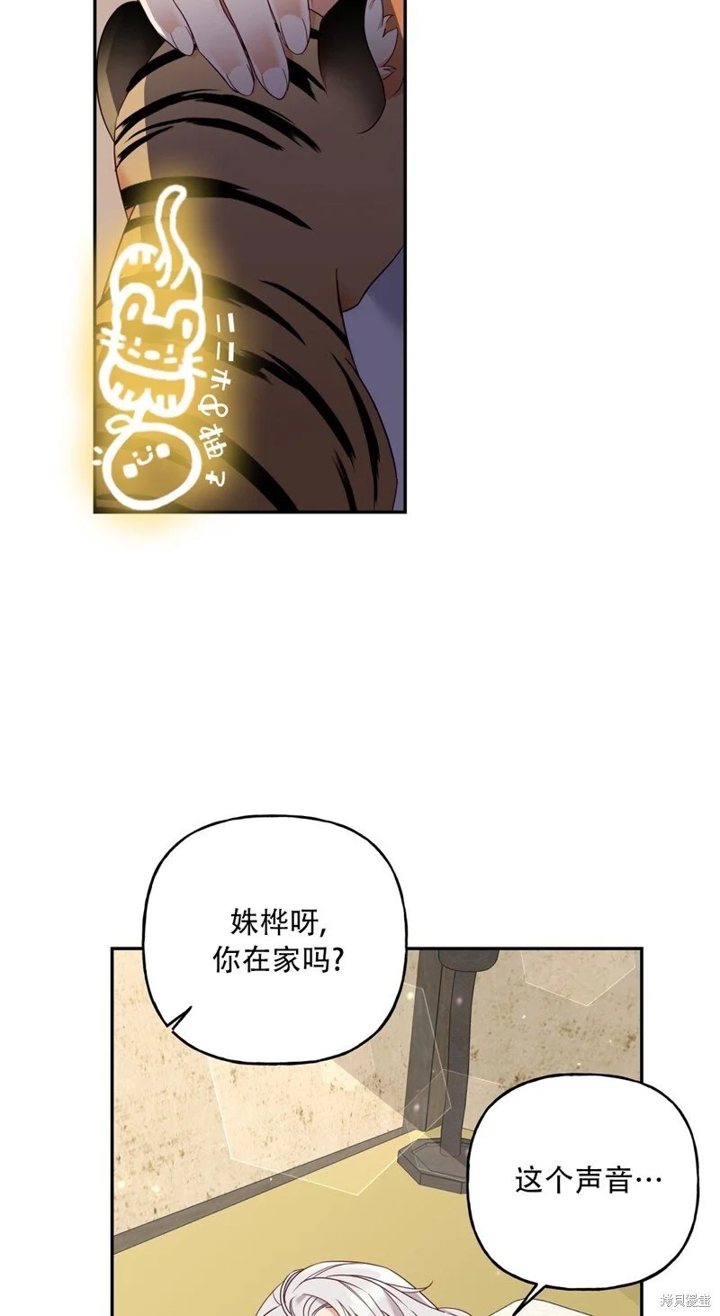 第4话 第23页