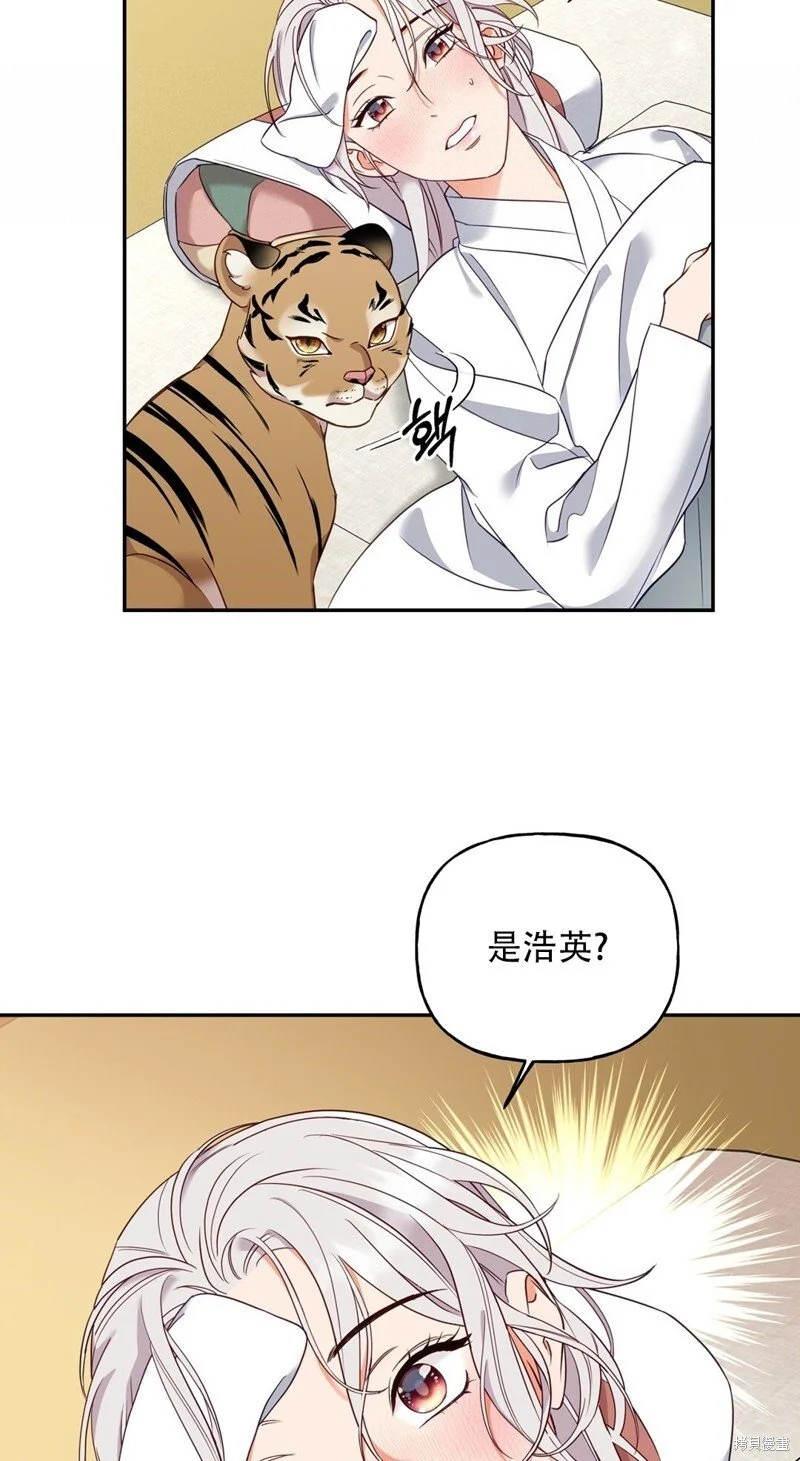 第4话 第24页