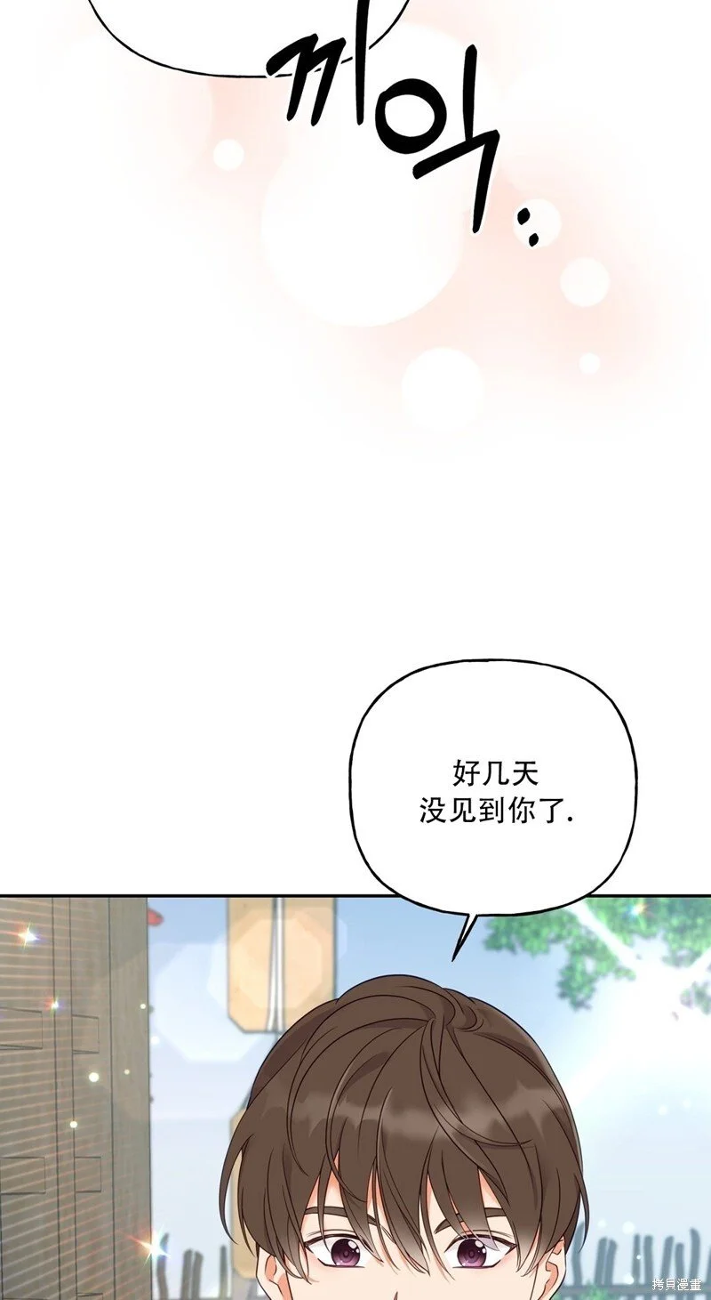 第4话 第26页