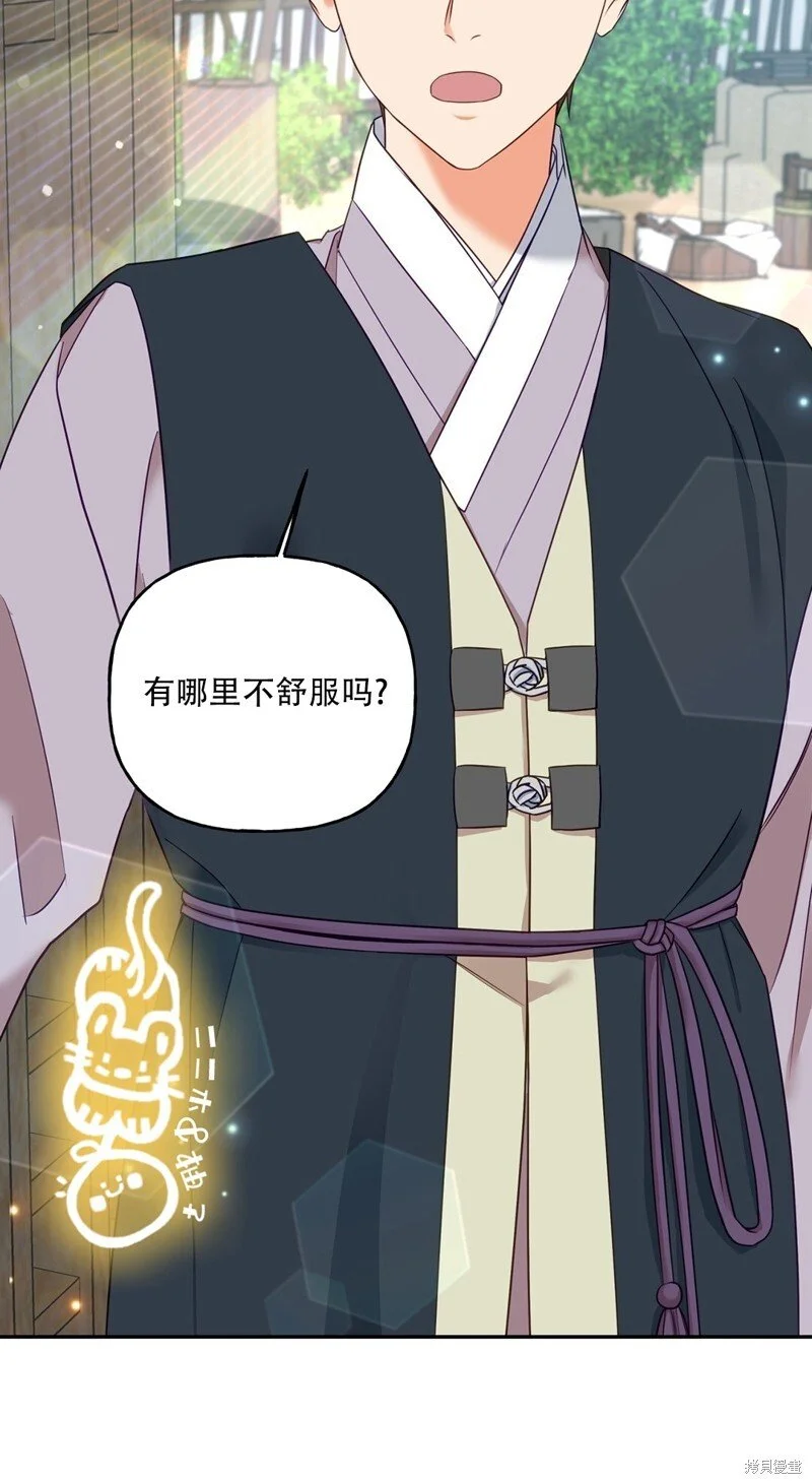 第4话 第27页