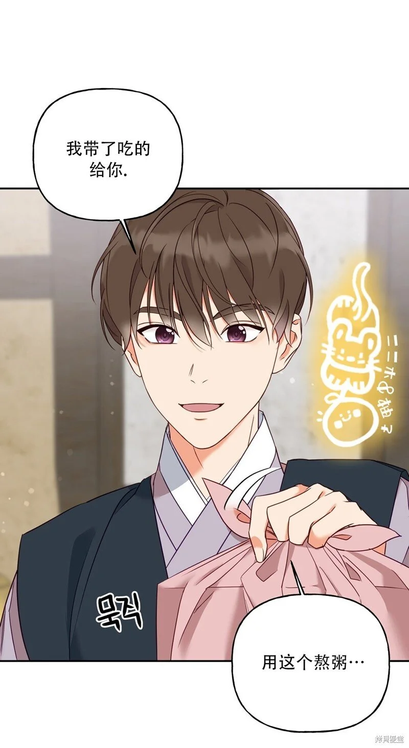 第4话 第30页