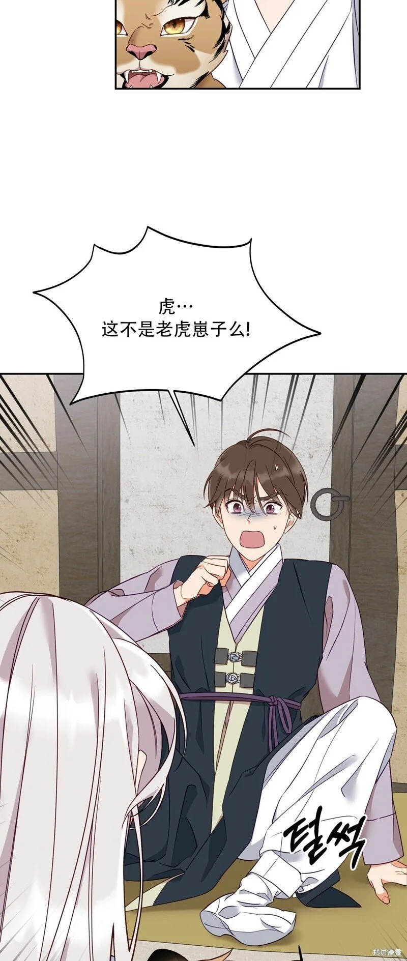 第4话 第33页