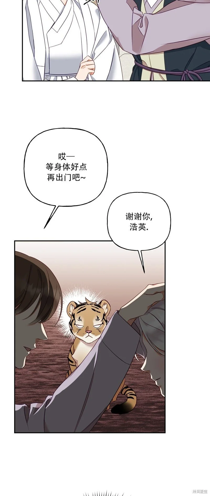 第4话 第40页