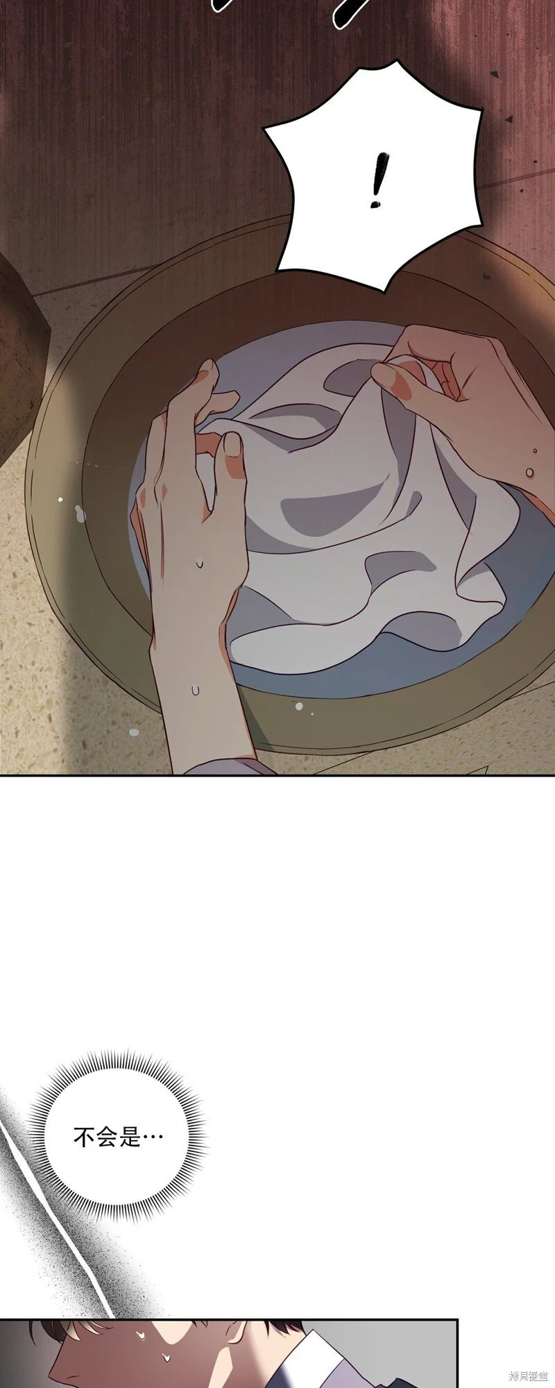 第4话 第44页