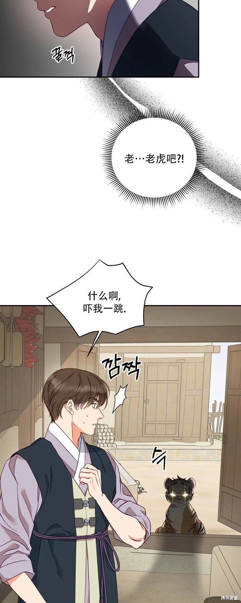 第4话 第45页