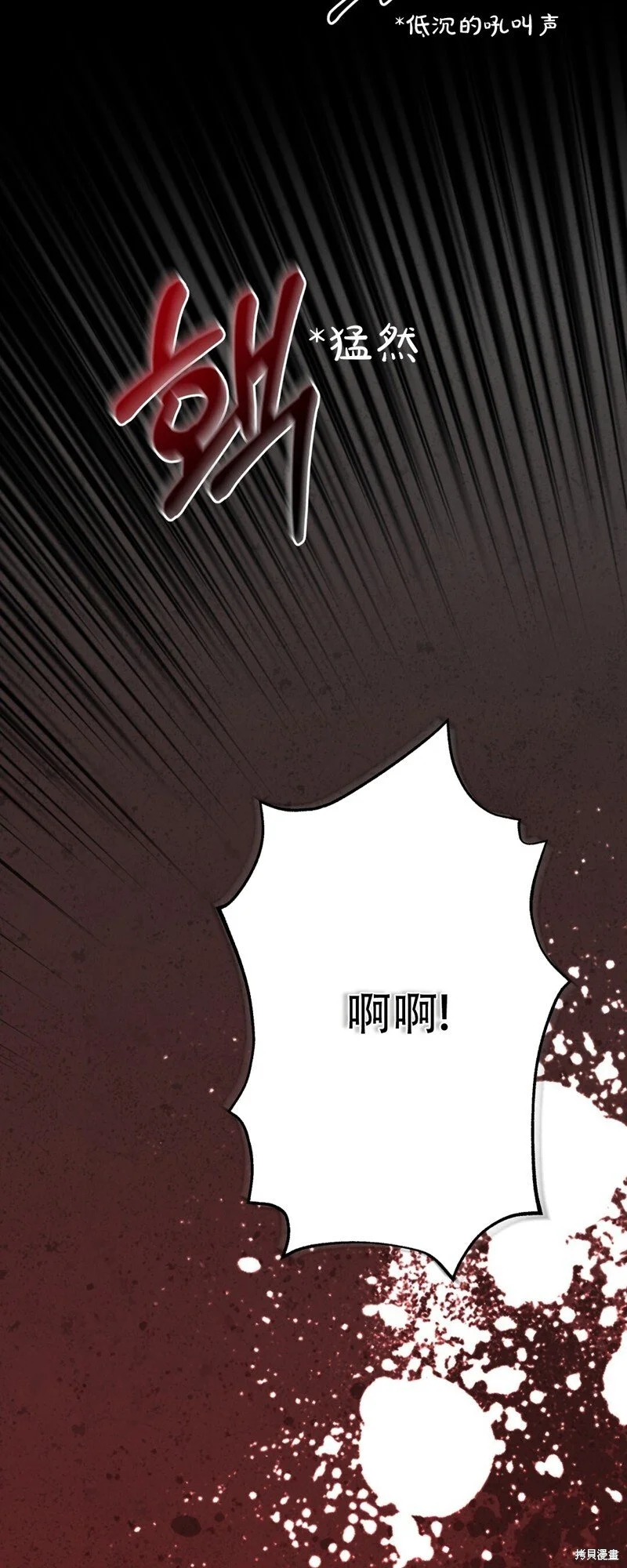第4话 第47页