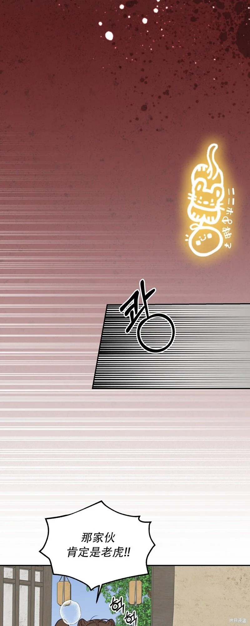 第4话 第48页