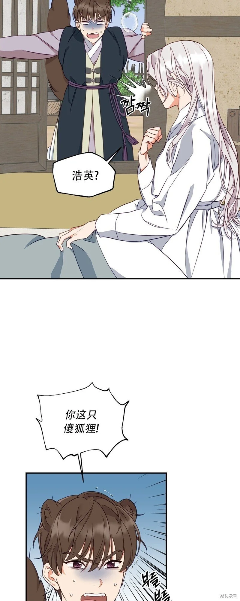 第4话 第49页