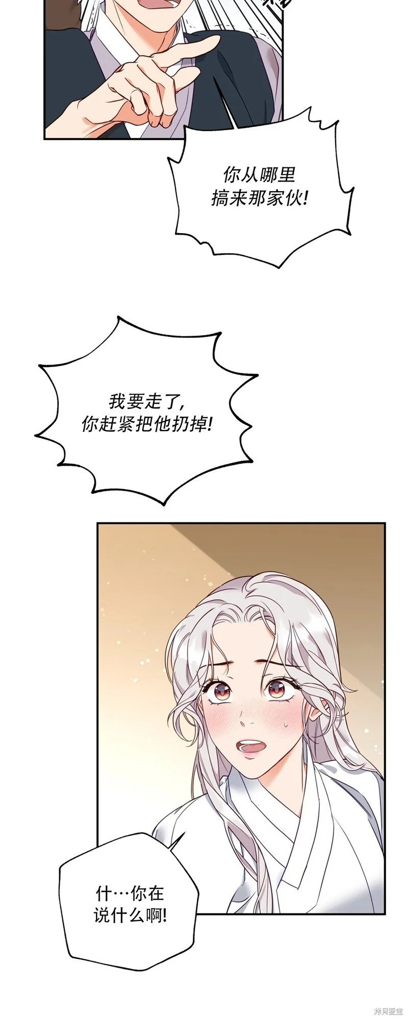 第4话 第50页