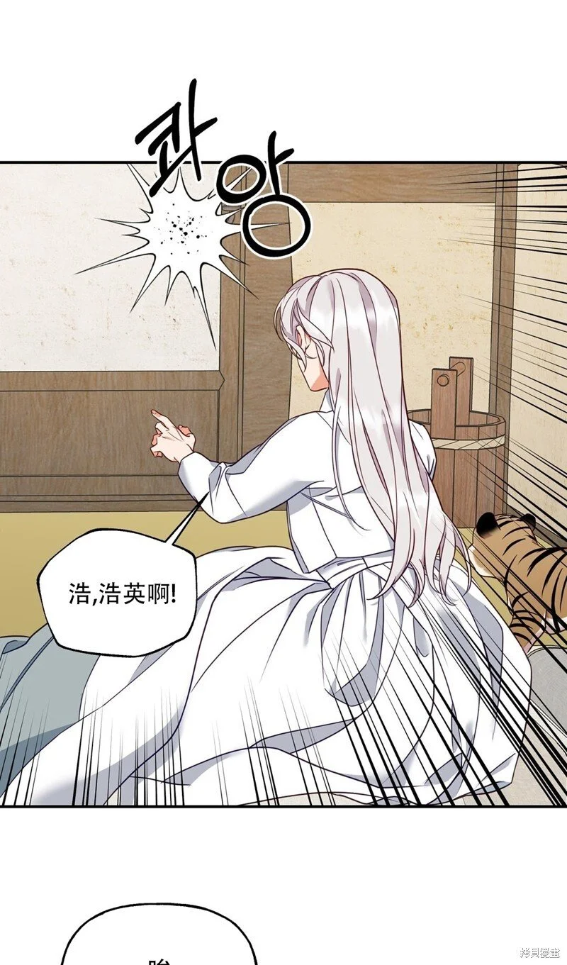 第4话 第51页