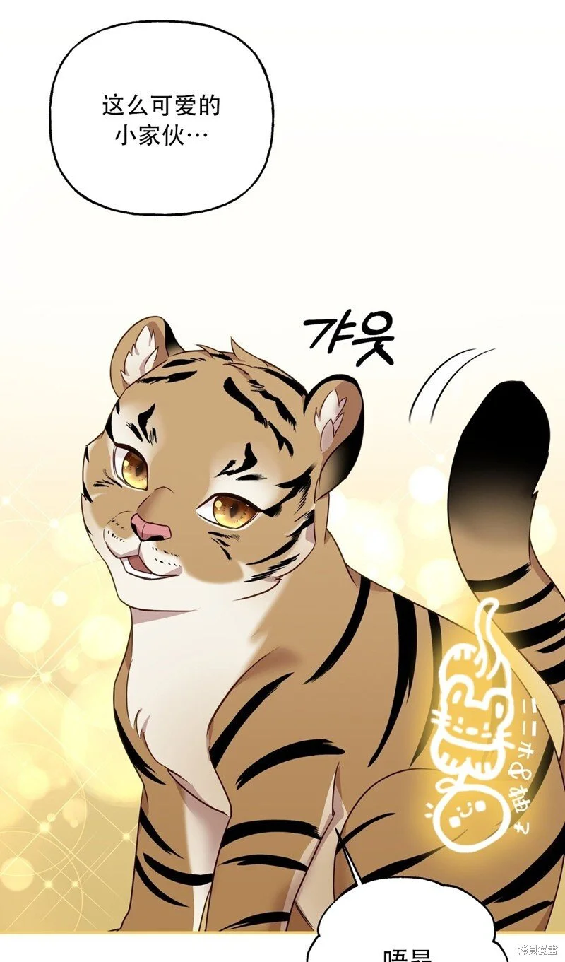 第4话 第53页
