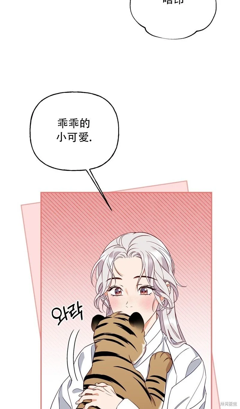 第4话 第54页