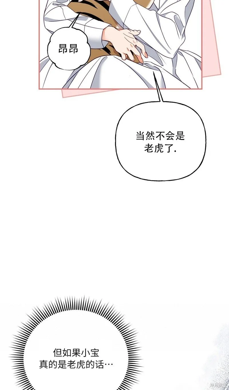 第4话 第55页