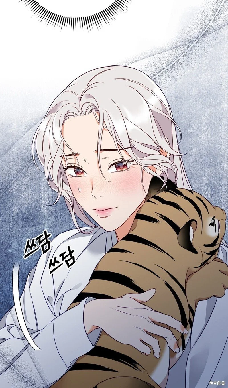 第4话 第56页
