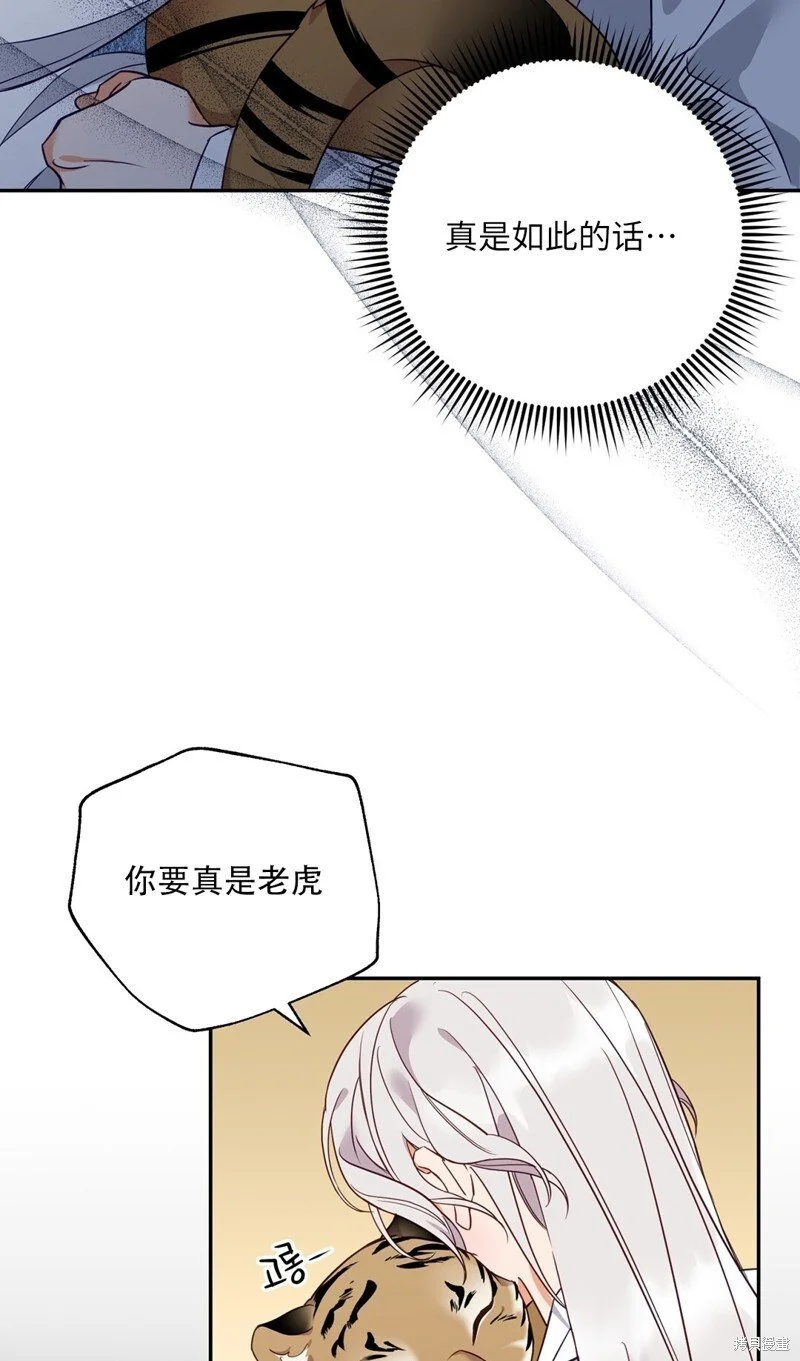 第4话 第57页