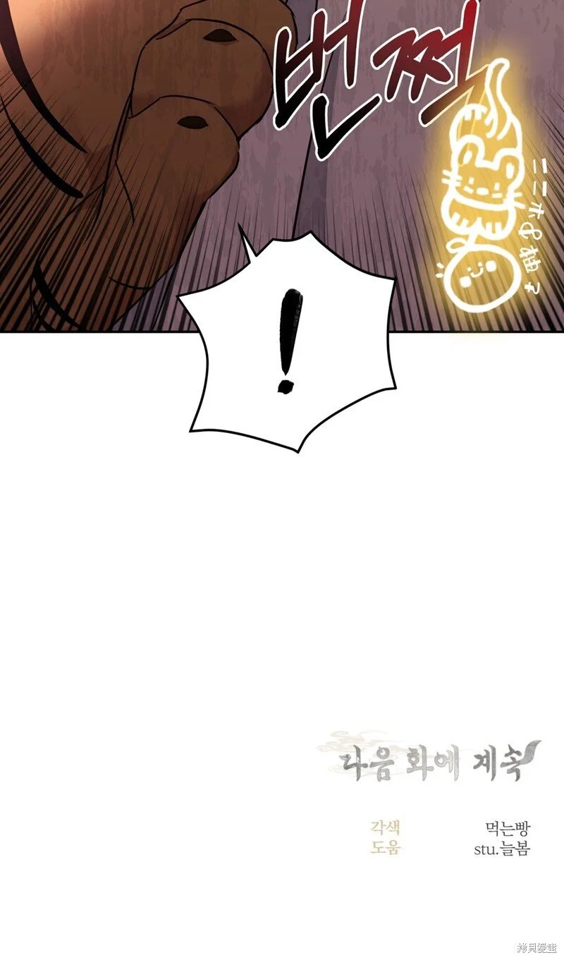 第4话 第60页