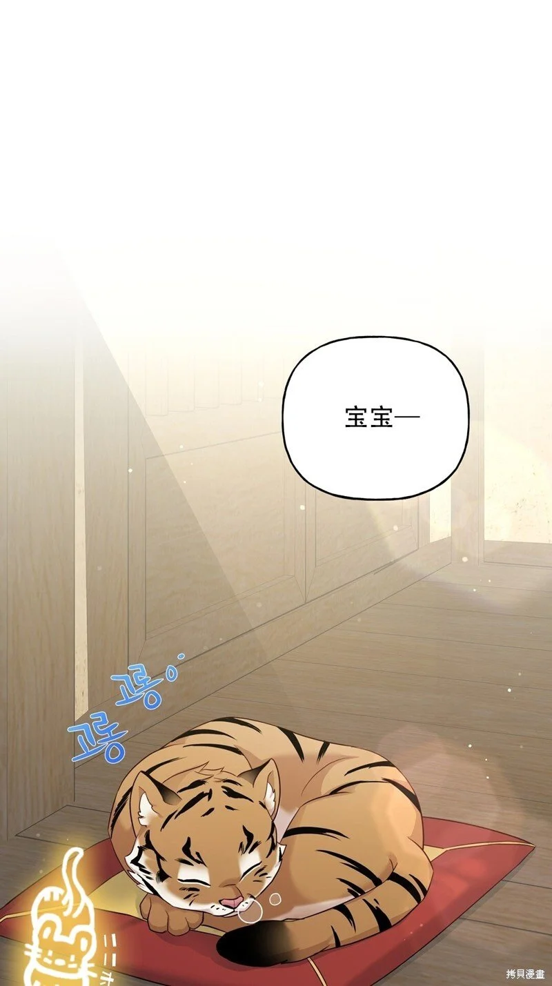 第3话 第1页