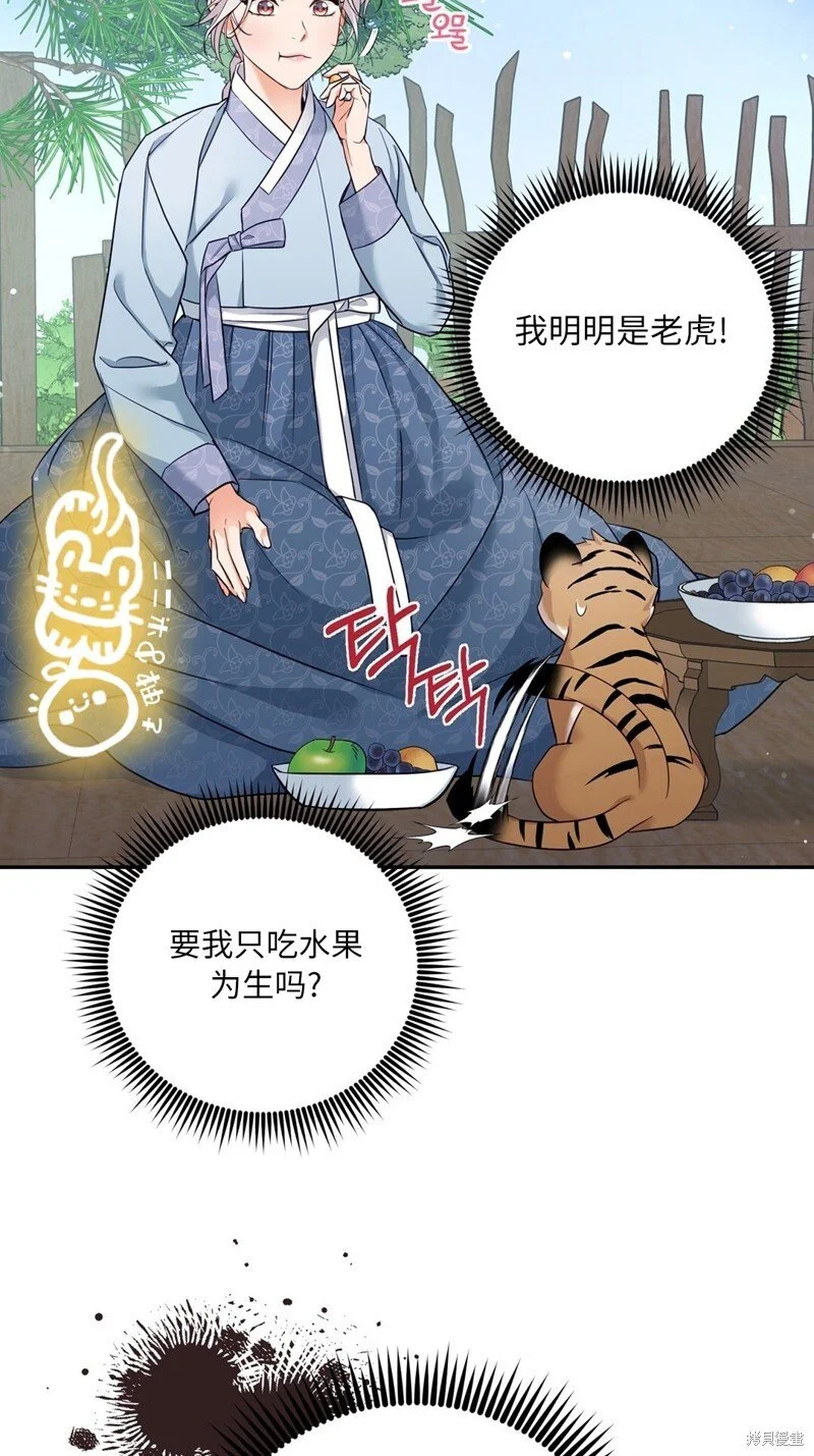 第3话 第6页