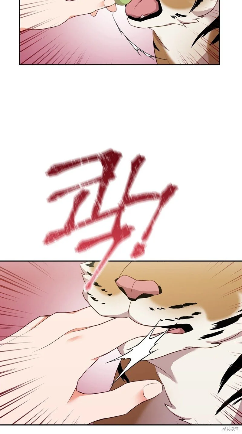 第3话 第9页