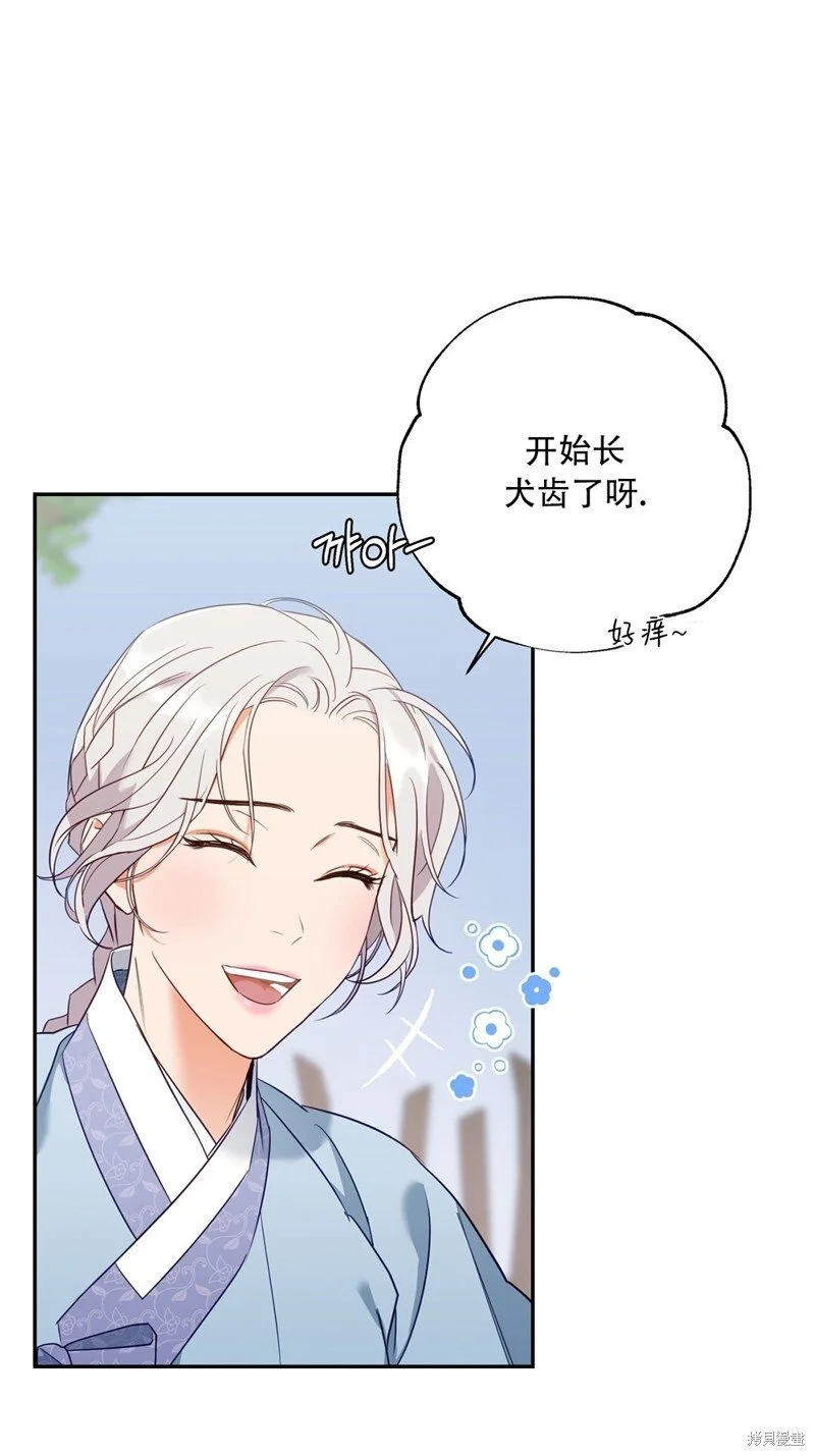 第3话 第10页