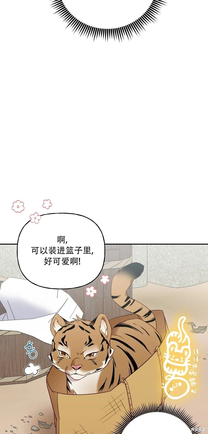 第3话 第15页