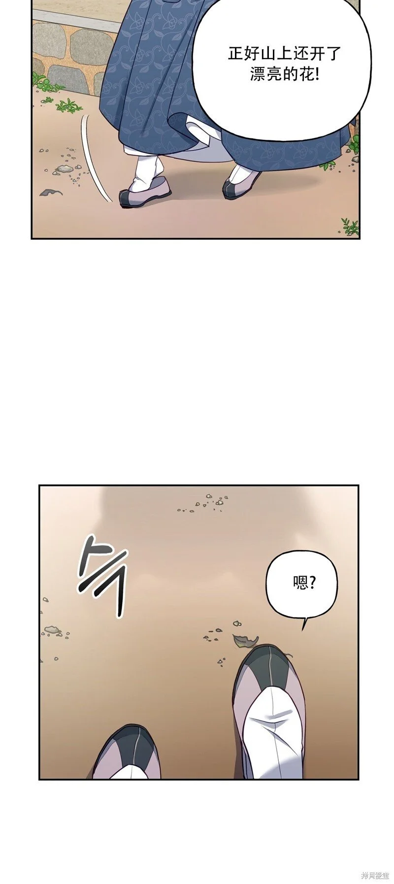 第3话 第23页