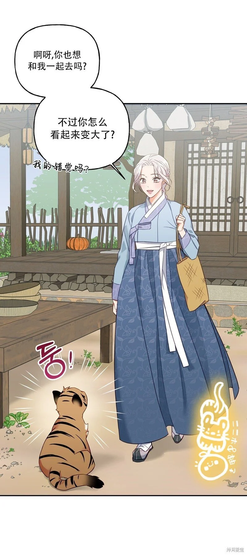 第3话 第24页