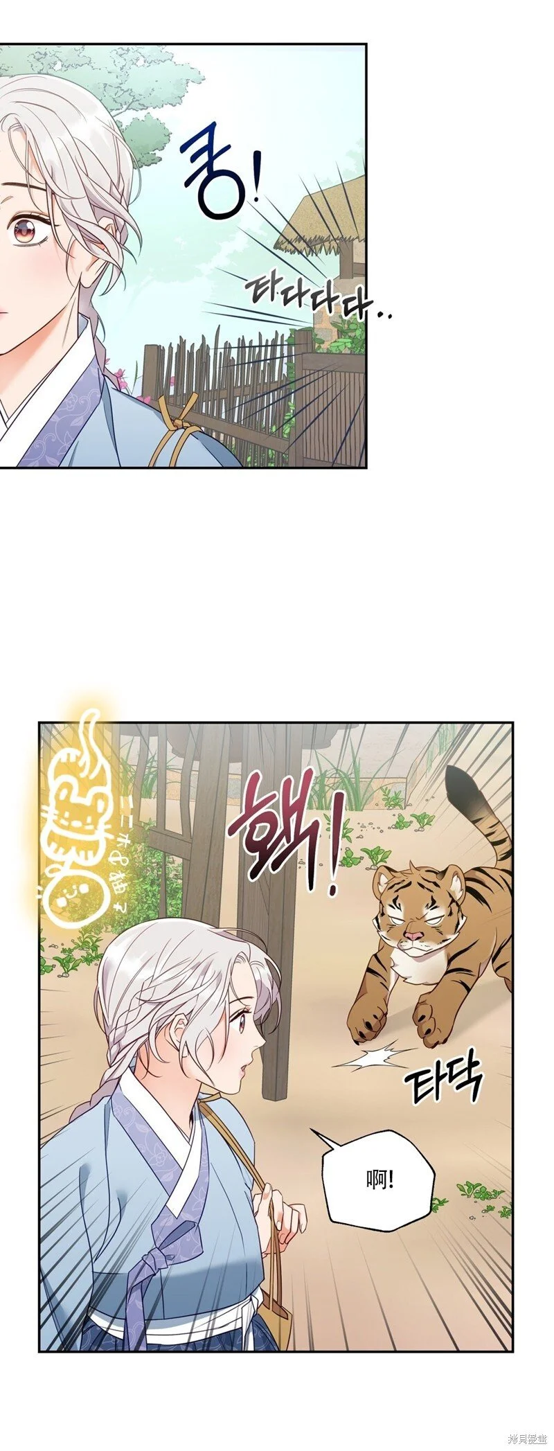 第3话 第31页