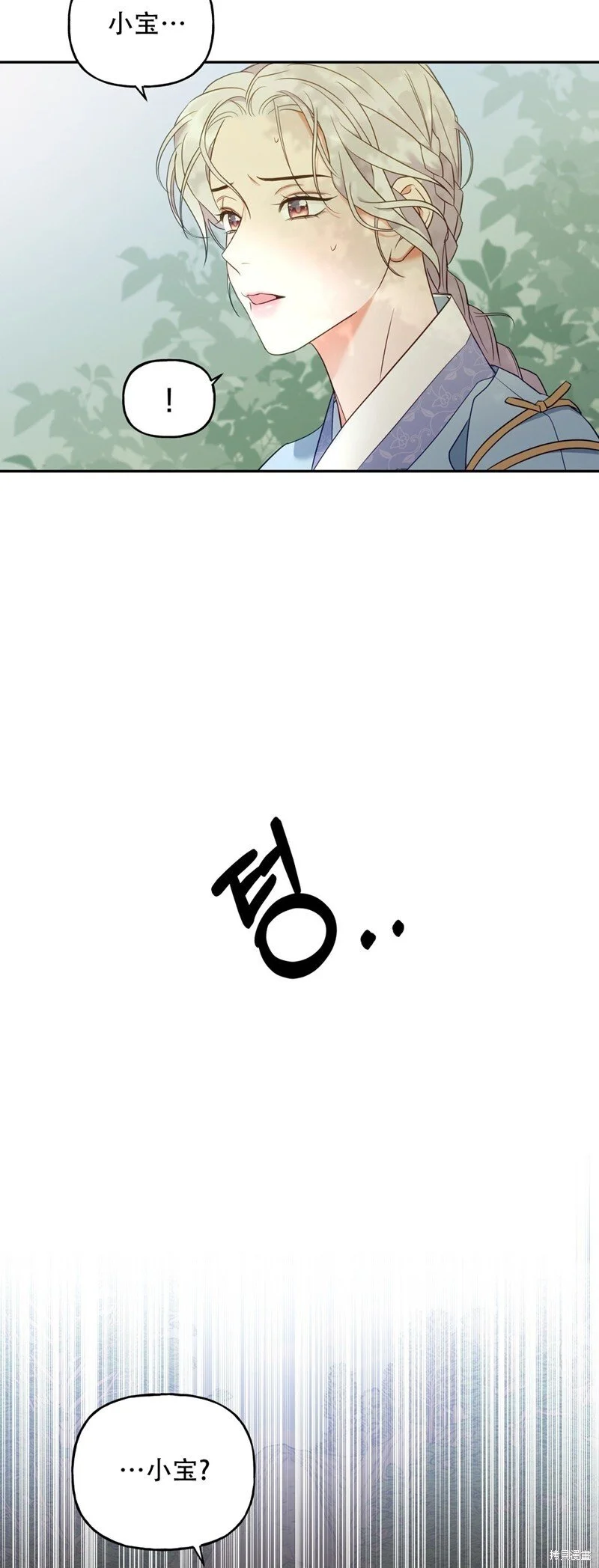 第3话 第38页