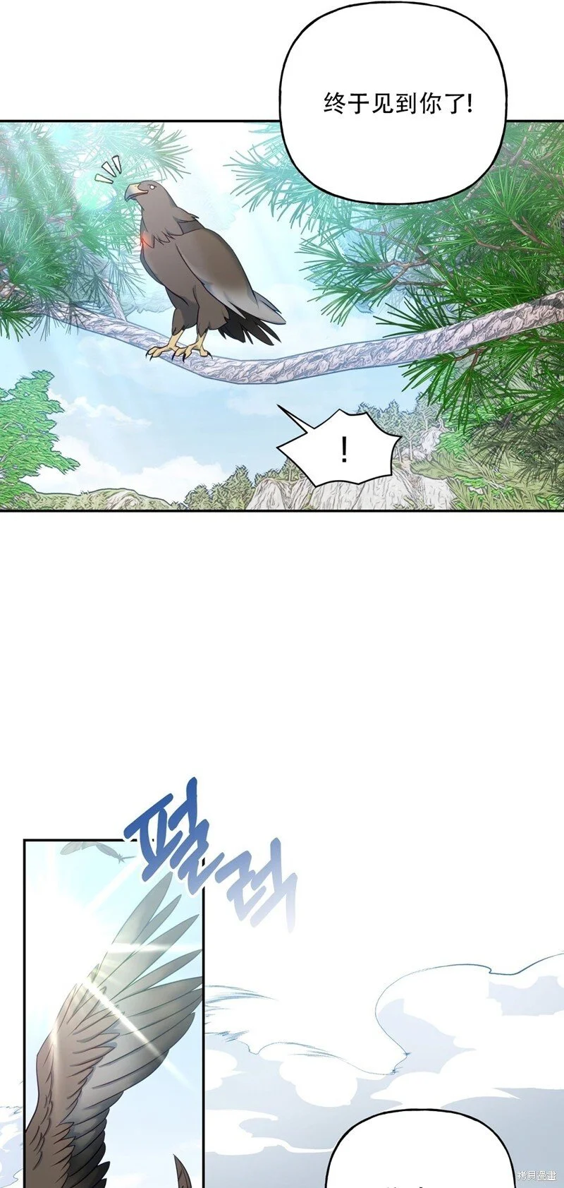 第3话 第41页