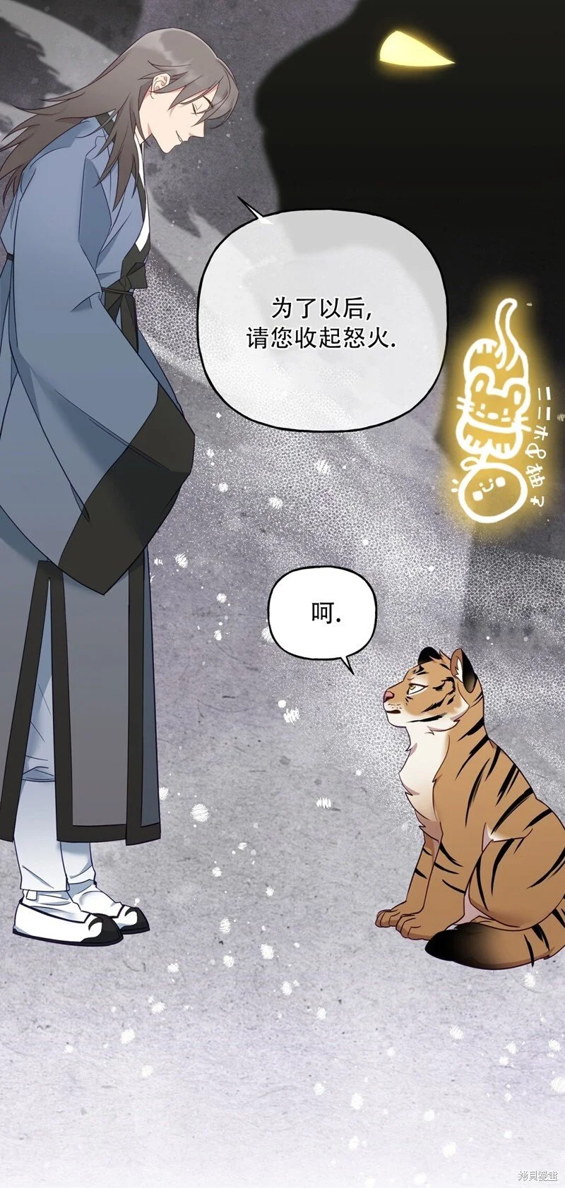 第3话 第46页