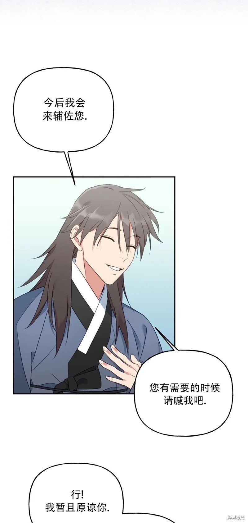 第3话 第47页