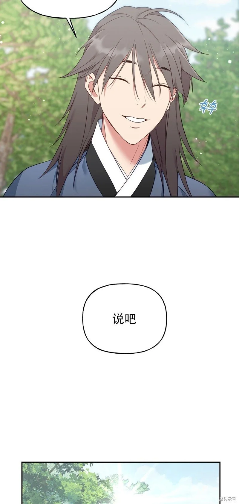 第3话 第49页