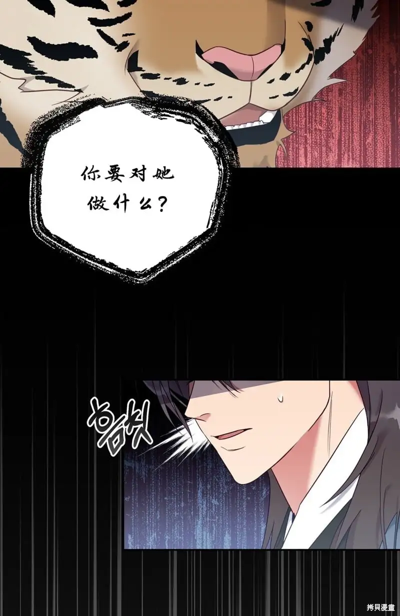 第3话 第55页