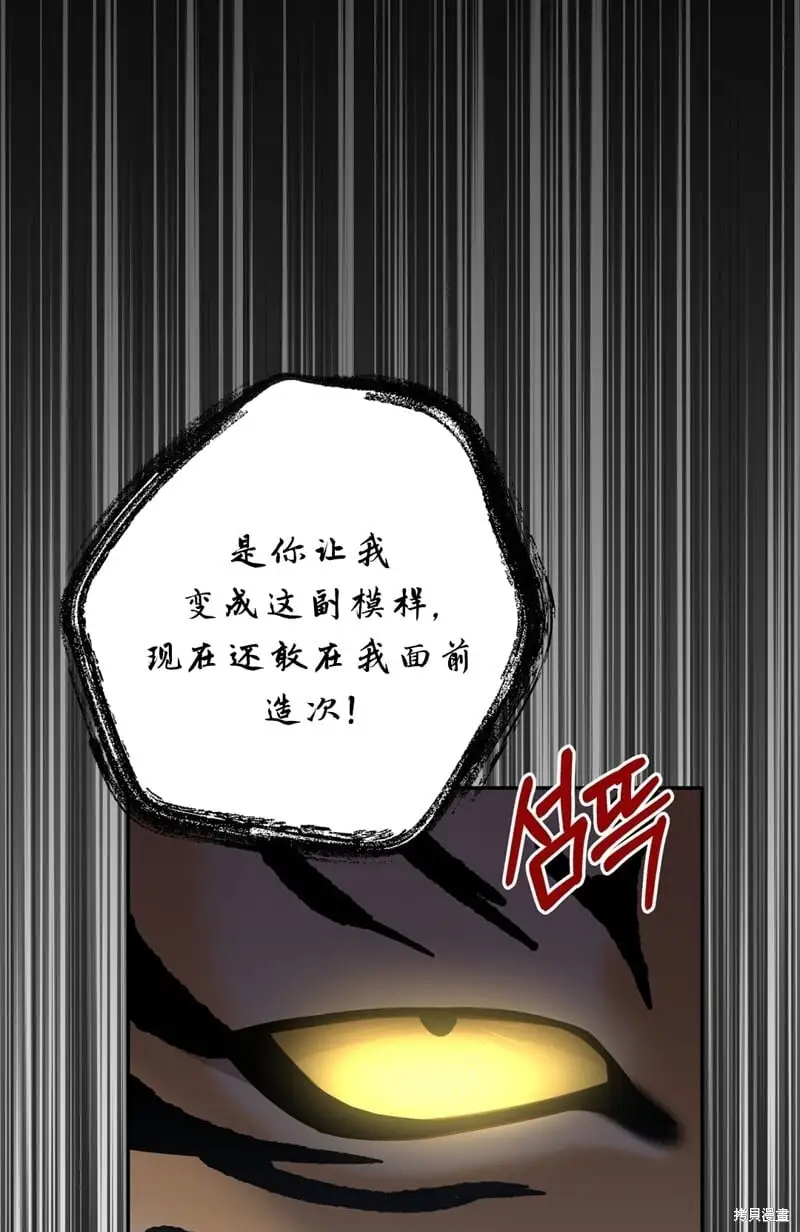 第3话 第56页